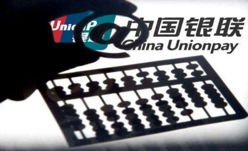 關于POS機選擇：銀行POS機和第三方POS機的區別